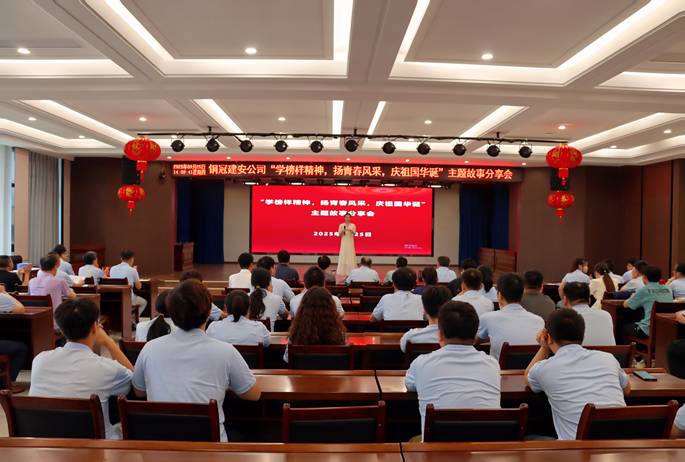 銅陵有色金屬集團銅冠建筑安裝股份有限公司


